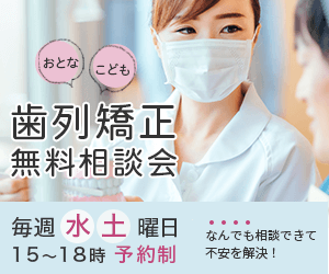 父の日 イベント 集客バナー